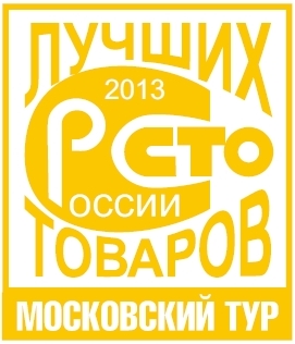 лого 2013.JPG